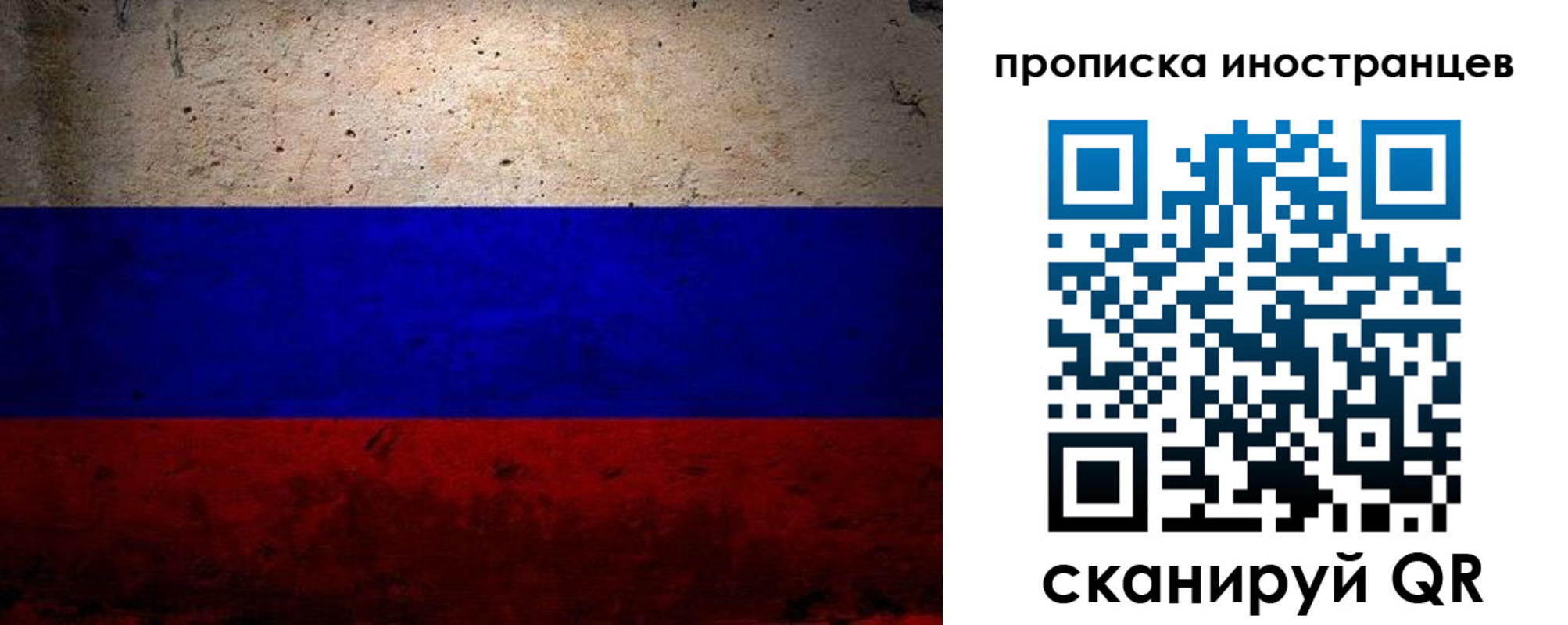 прописка для кредита в Узловой
