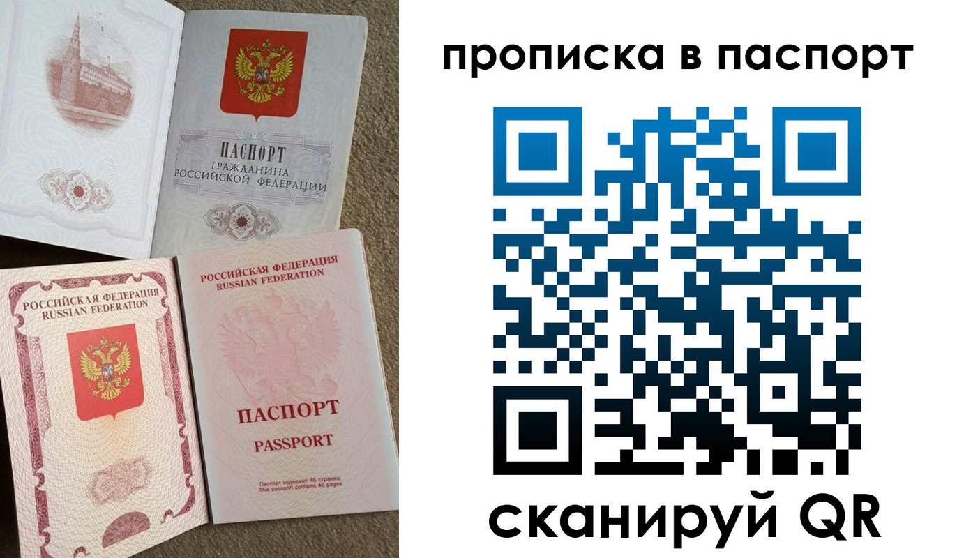временная регистрация надежно в Узловой