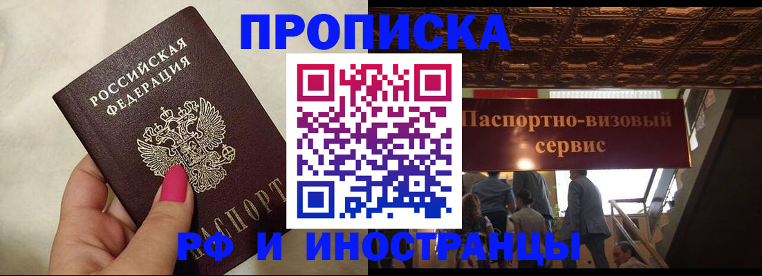 временная регистрация госуслуги в Узловой