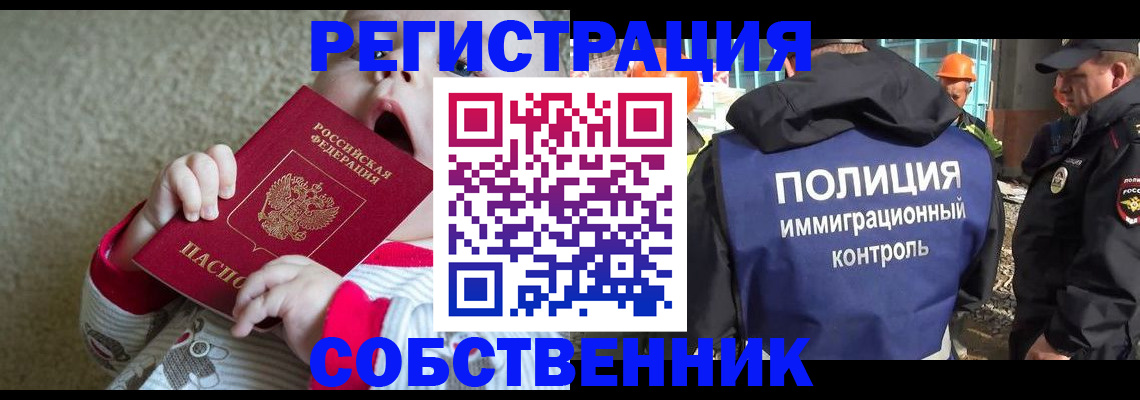 регистрация для школы в Узловой