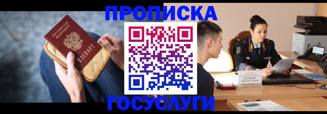 найти адрес прописки в Узловой